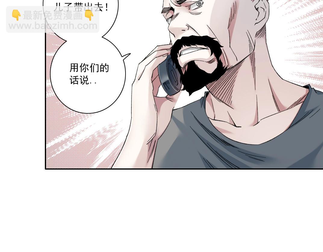 我打造了長生俱樂部 - 第129話 新兵上陣還太嫩(1/2) - 4