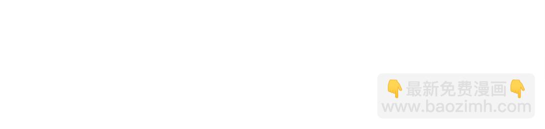 我打造了長生俱樂部 - 第129話 新兵上陣還太嫩(2/2) - 2