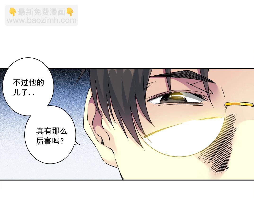 我打造了長生俱樂部 - 第129話 新兵上陣還太嫩(2/2) - 4