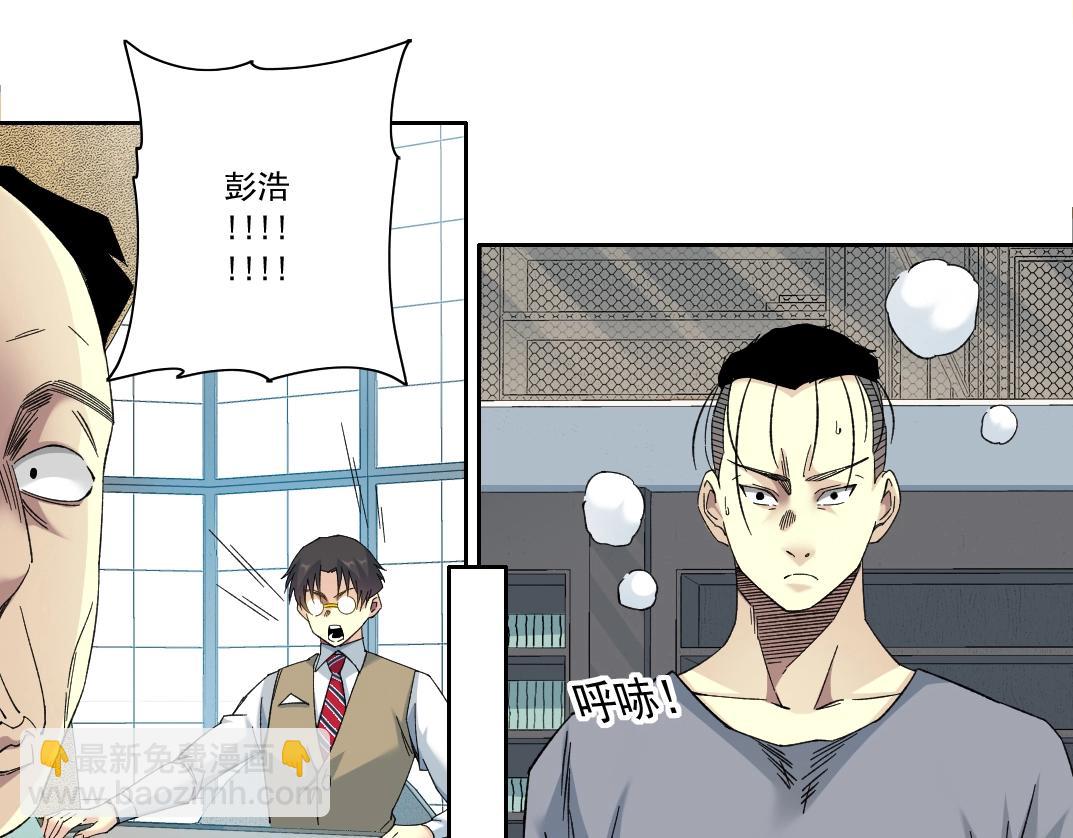 我打造了長生俱樂部 - 第129話 新兵上陣還太嫩(2/2) - 5