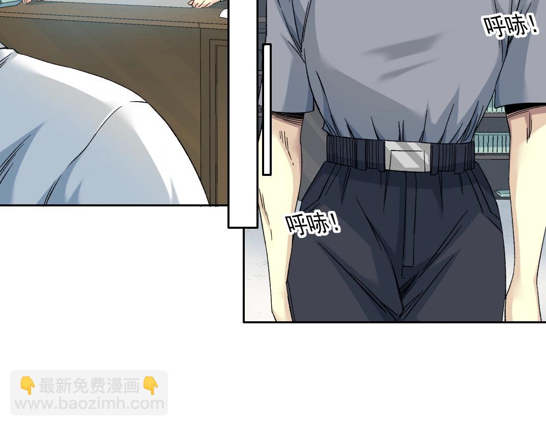 我打造了長生俱樂部 - 第129話 新兵上陣還太嫩(2/2) - 6