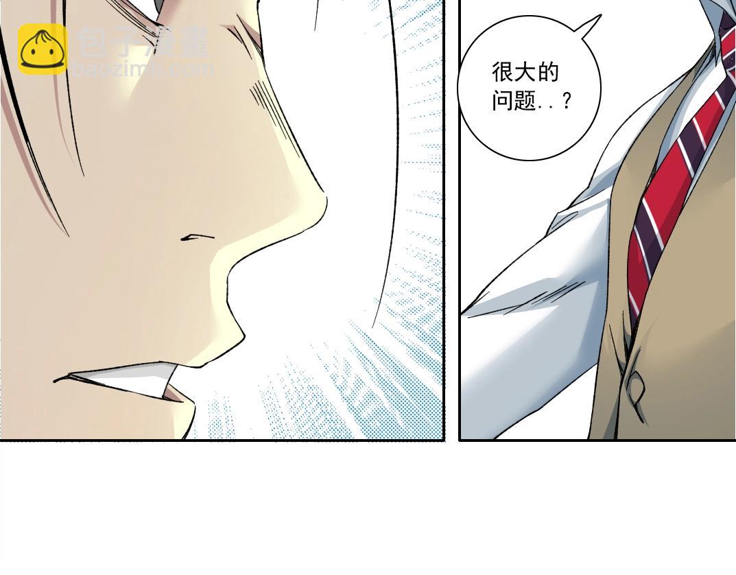 我打造了長生俱樂部 - 第129話 新兵上陣還太嫩(2/2) - 5