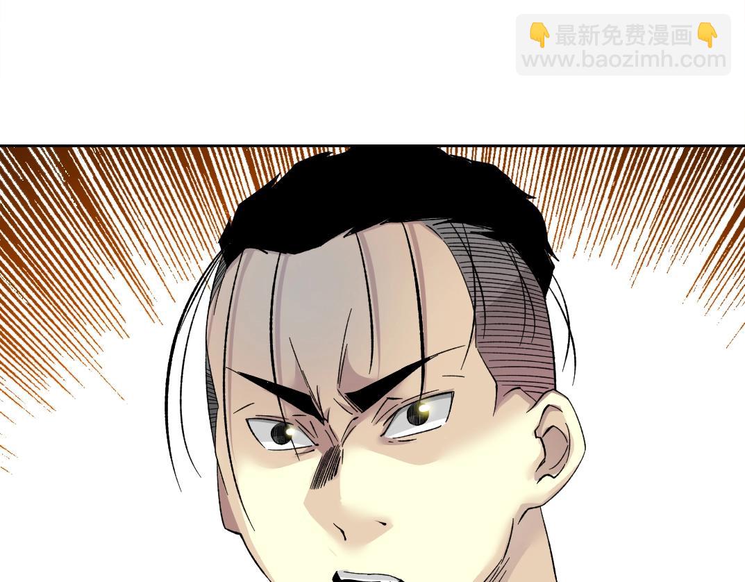 我打造了長生俱樂部 - 第129話 新兵上陣還太嫩(2/2) - 6