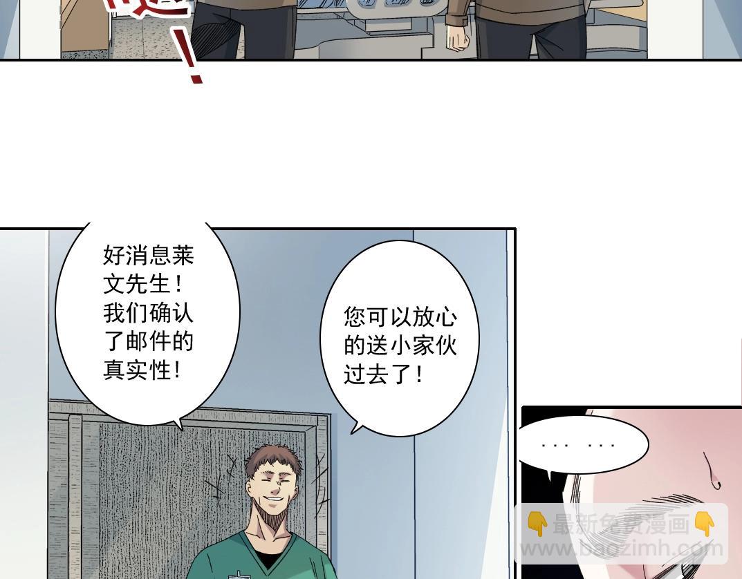 第131话 监视11