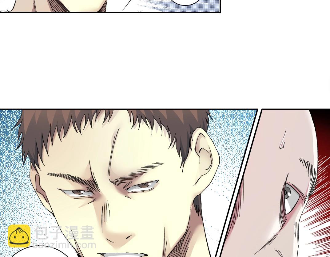 我打造了長生俱樂部 - 第131話 監視(1/2) - 6