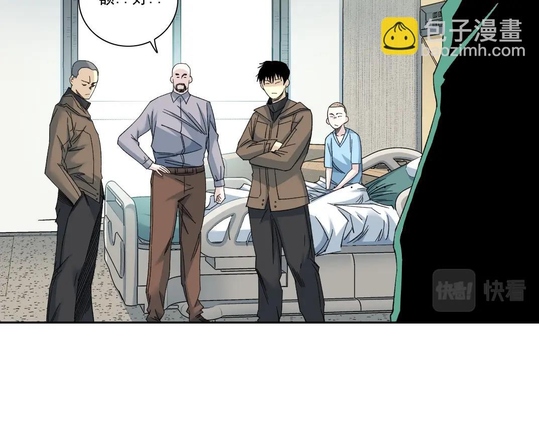 我打造了長生俱樂部 - 第131話 監視(1/2) - 5