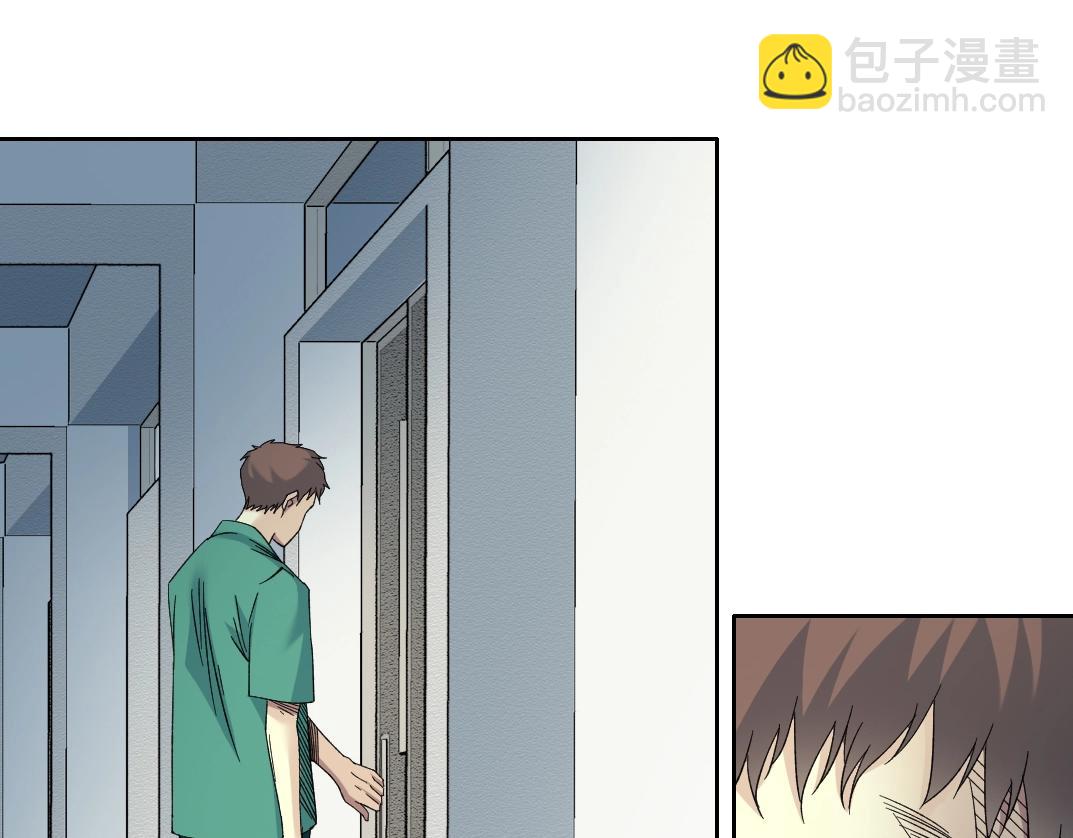 我打造了長生俱樂部 - 第131話 監視(1/2) - 6