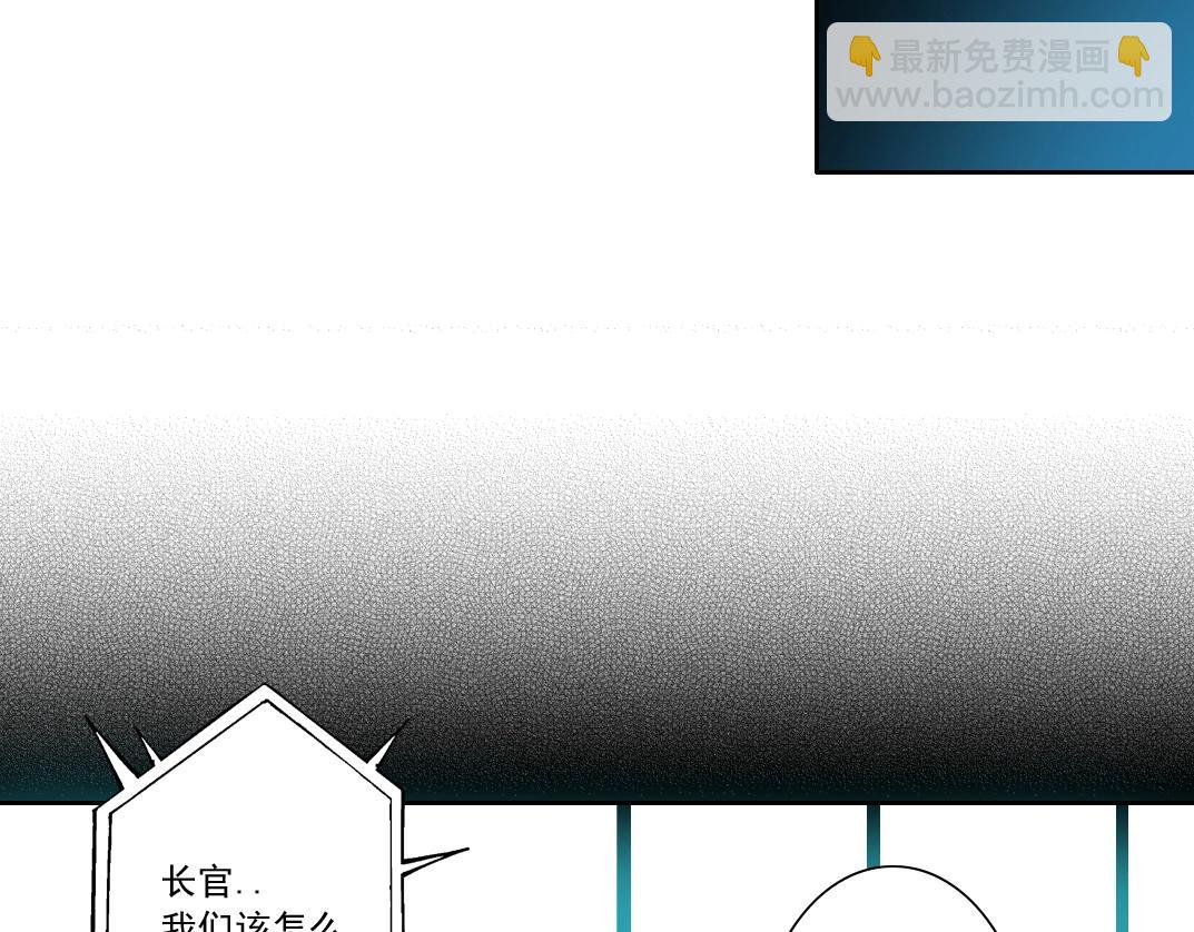 我打造了長生俱樂部 - 第131話 監視(1/2) - 8