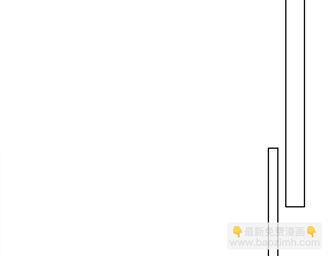 我打造了長生俱樂部 - 第131話 監視(1/2) - 7