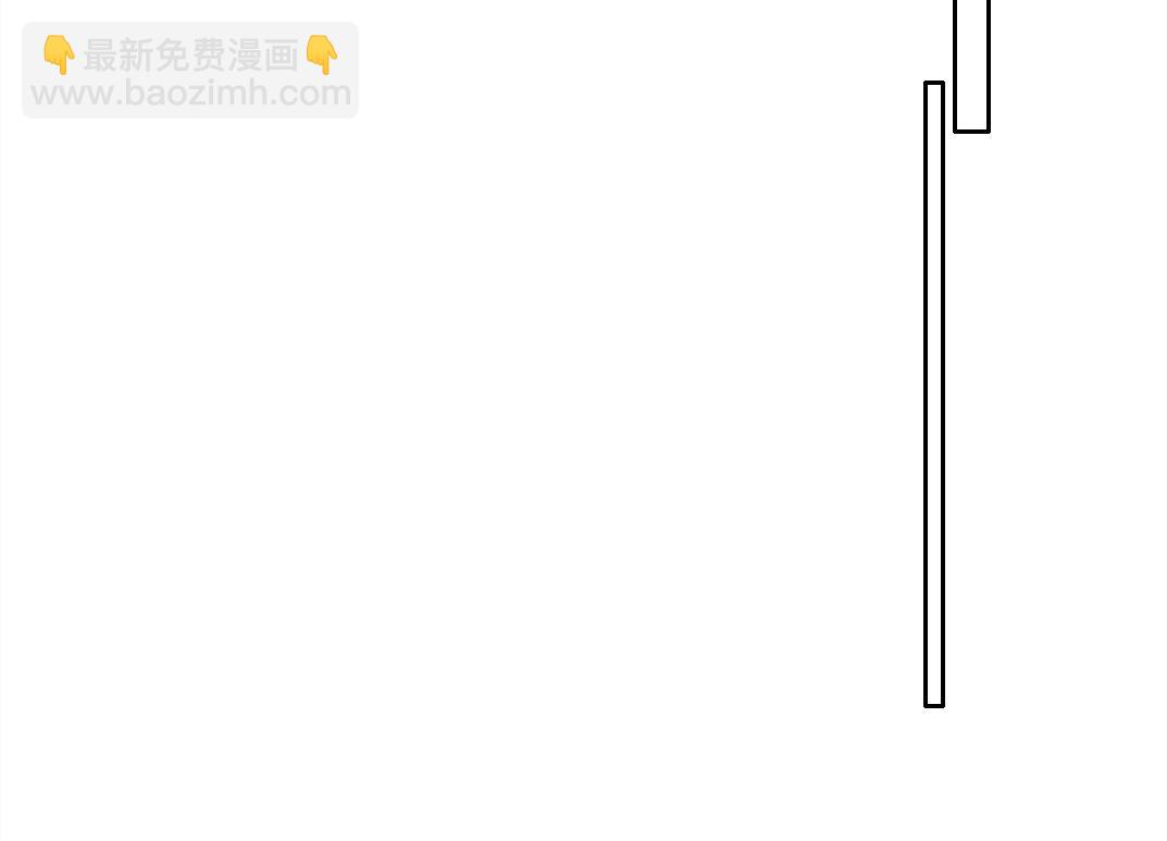 我打造了長生俱樂部 - 第131話 監視(1/2) - 8