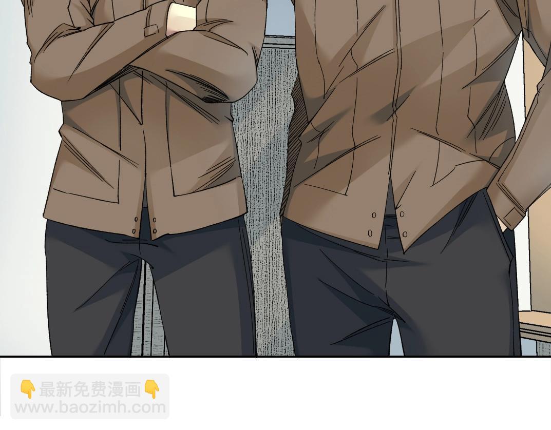 我打造了長生俱樂部 - 第131話 監視(1/2) - 5