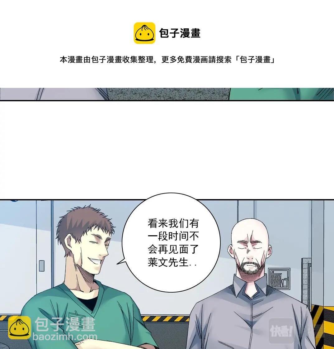 第131话 监视49