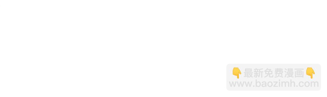 我打造了長生俱樂部 - 第131話 監視(2/2) - 2