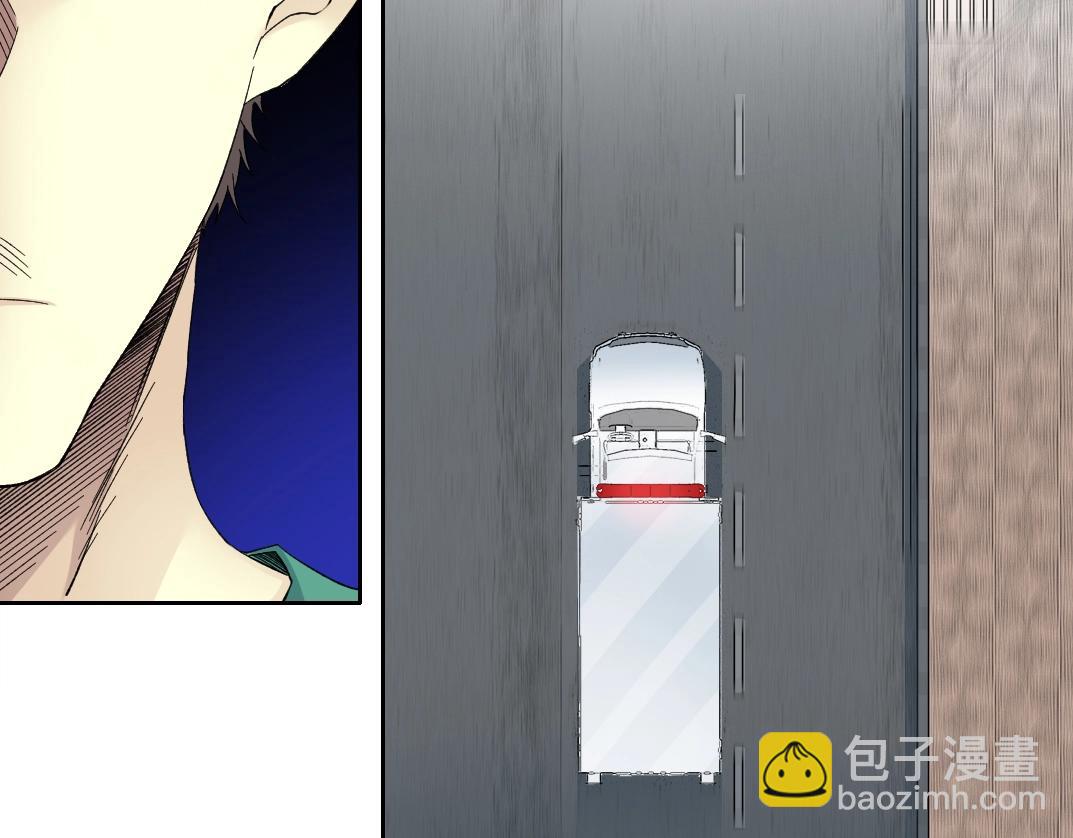 我打造了長生俱樂部 - 第131話 監視(2/2) - 6