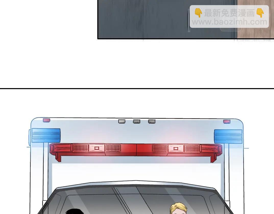 我打造了長生俱樂部 - 第131話 監視(2/2) - 1