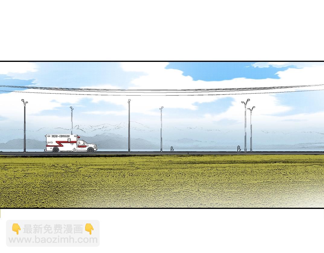 我打造了長生俱樂部 - 第131話 監視(2/2) - 4