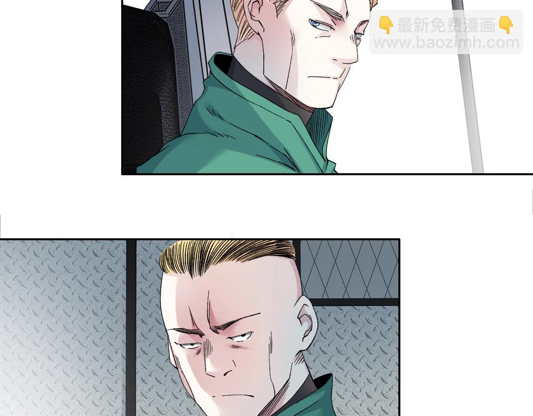 我打造了長生俱樂部 - 第131話 監視(2/2) - 6