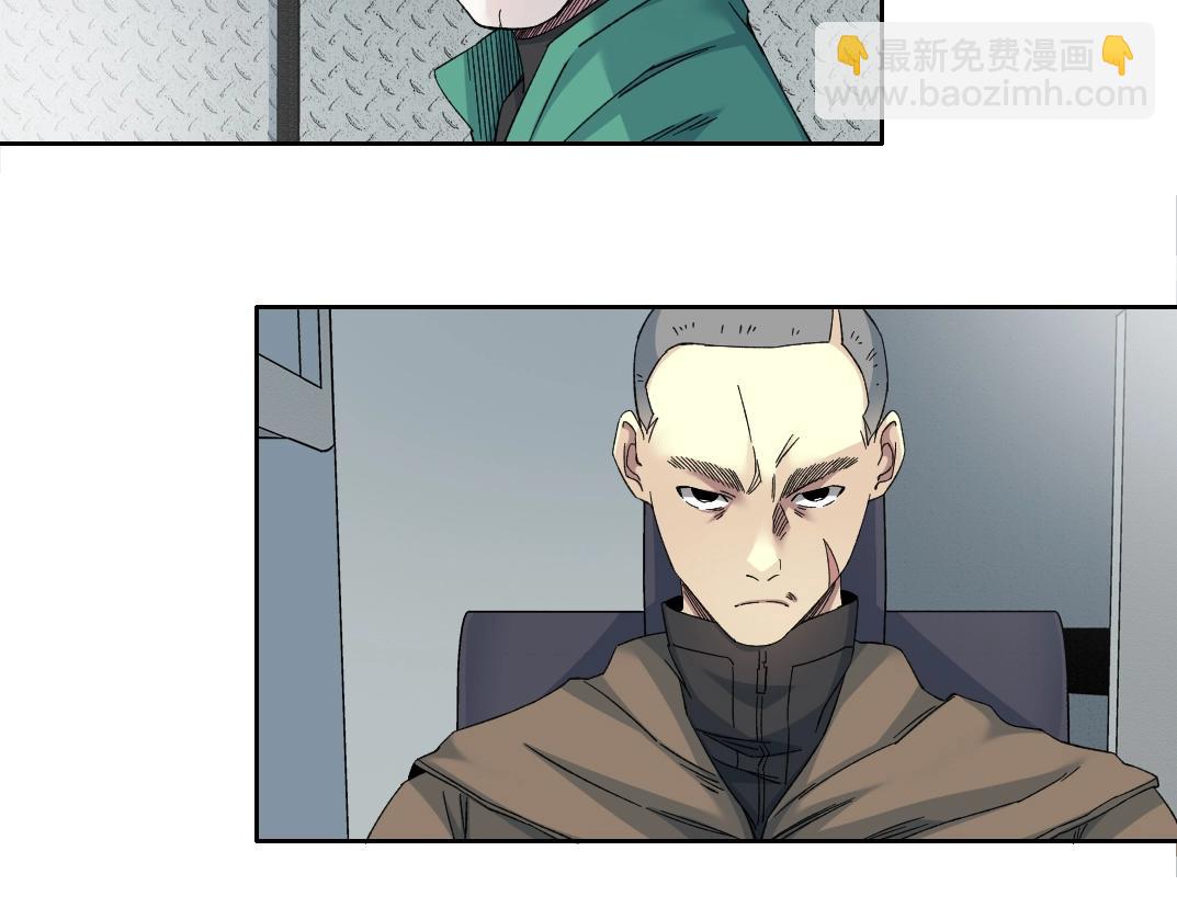 我打造了長生俱樂部 - 第131話 監視(2/2) - 1