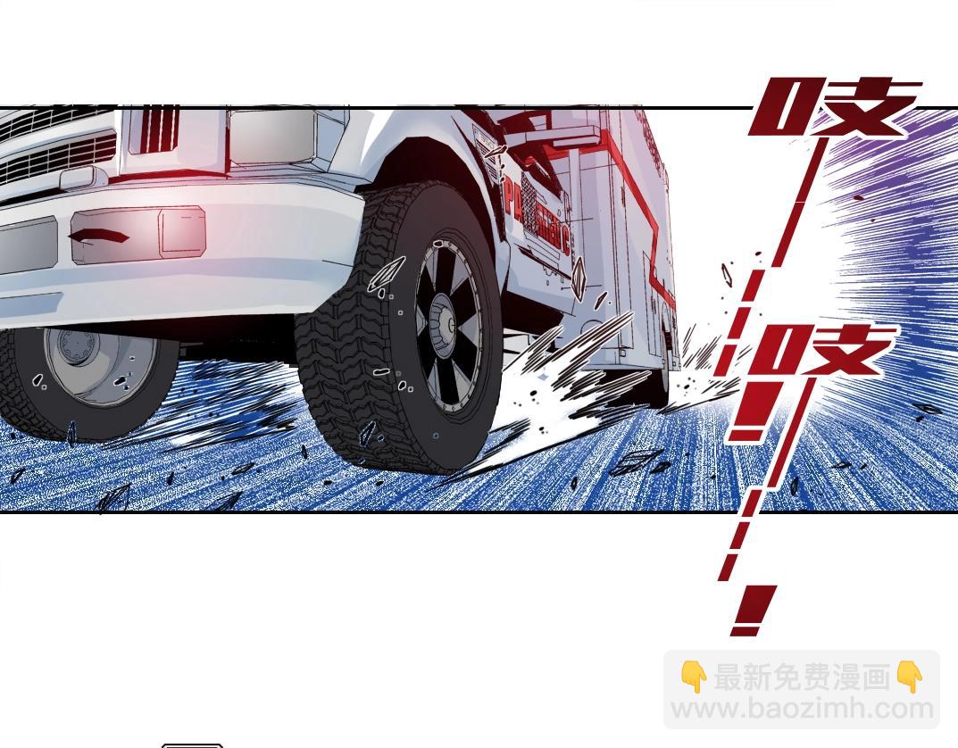 我打造了長生俱樂部 - 第131話 監視(2/2) - 3