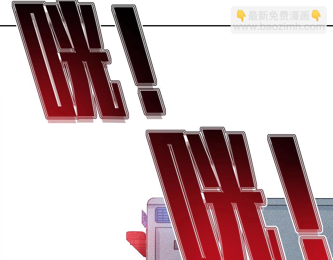 我打造了長生俱樂部 - 第131話 監視(2/2) - 4