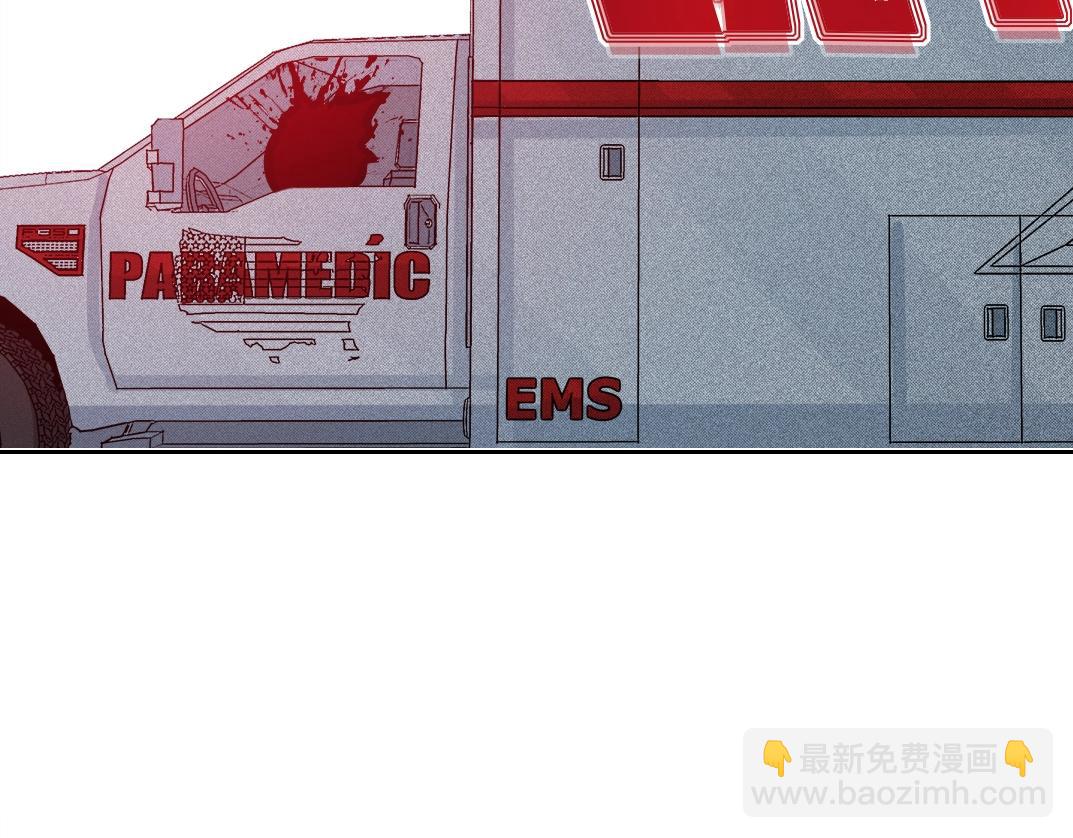 我打造了長生俱樂部 - 第131話 監視(2/2) - 5