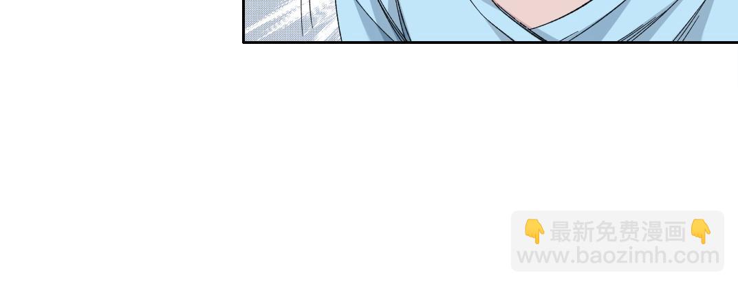 我打造了長生俱樂部 - 第131話 監視(1/2) - 1