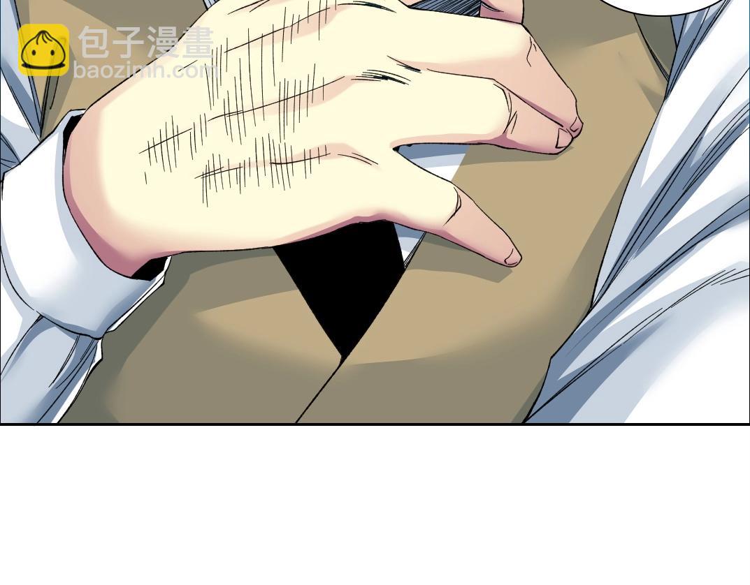 我打造了長生俱樂部 - 第133話 人類的科技.(1/2) - 5