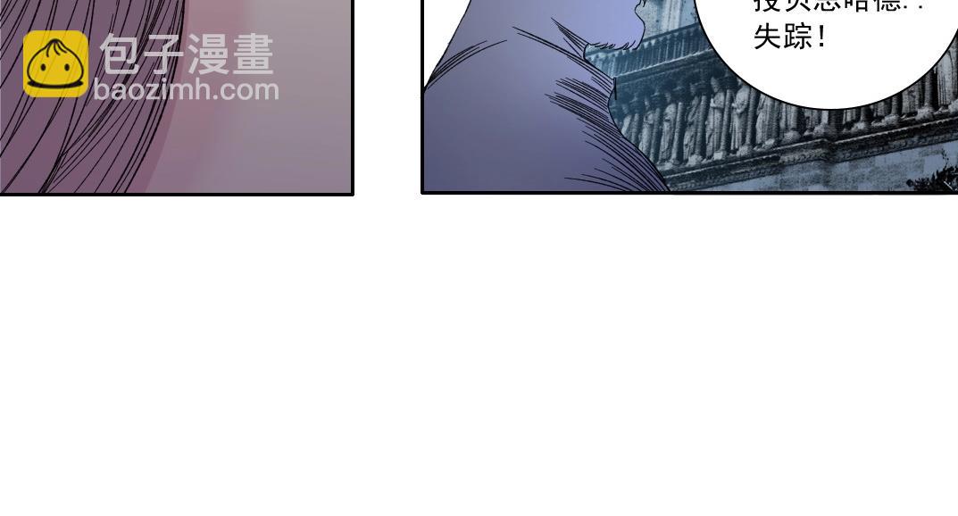 我打造了長生俱樂部 - 第133話 人類的科技.(1/2) - 1