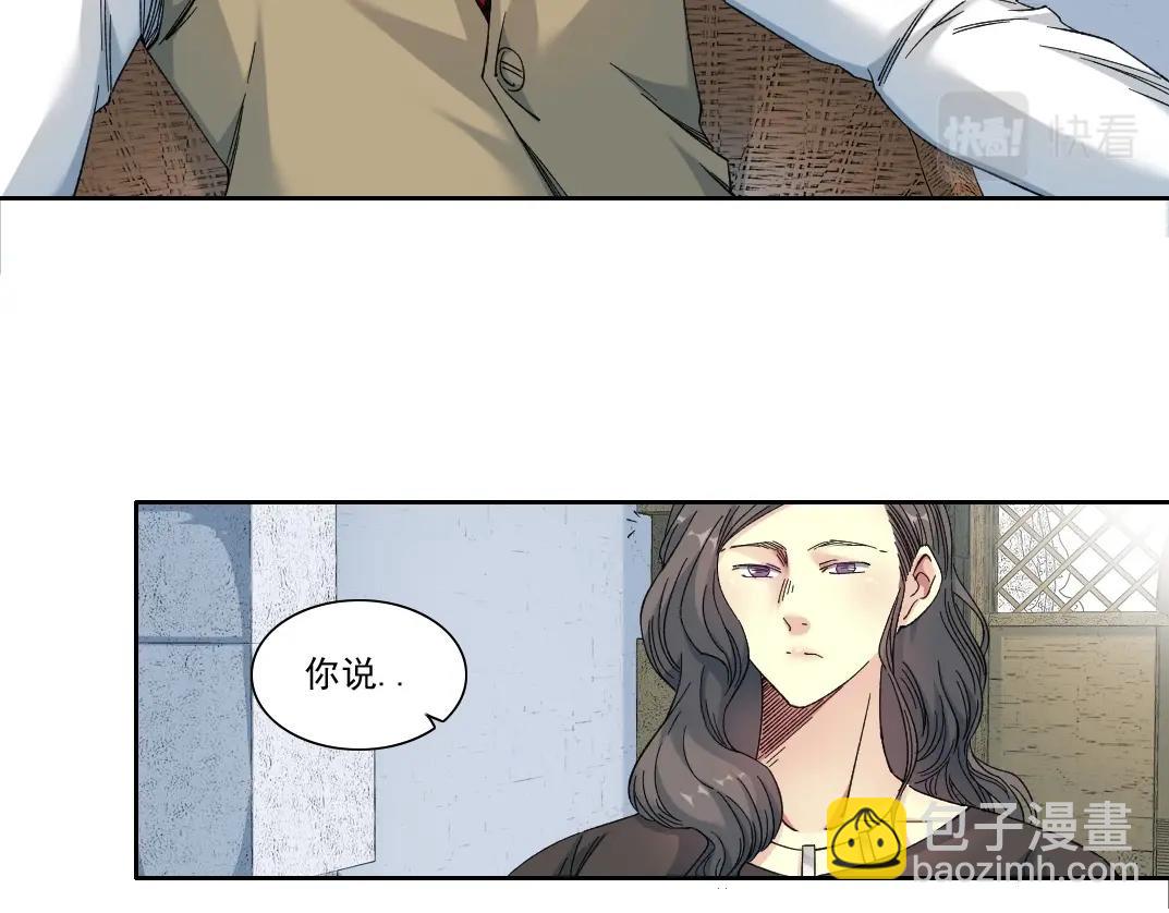 我打造了長生俱樂部 - 第133話 人類的科技.(1/2) - 3