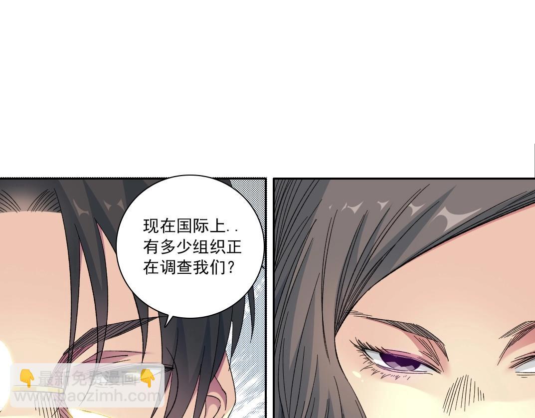 第133话 人类的科技.19