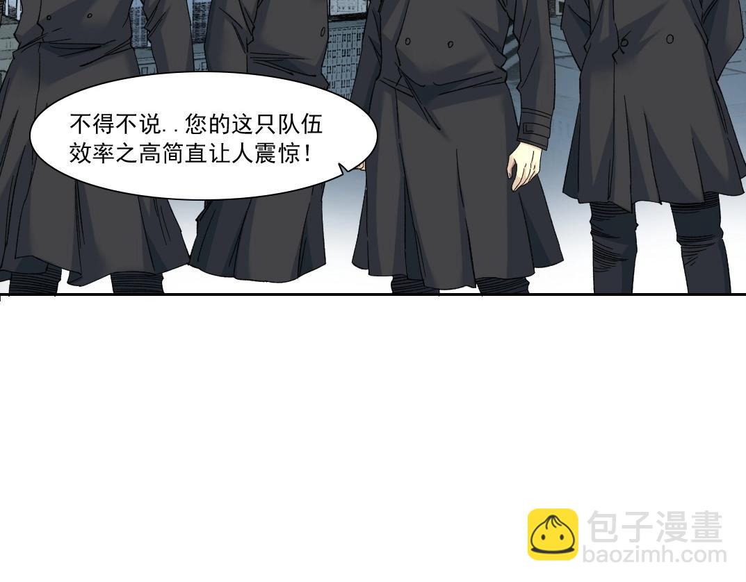 我打造了長生俱樂部 - 第133話 人類的科技.(1/2) - 2