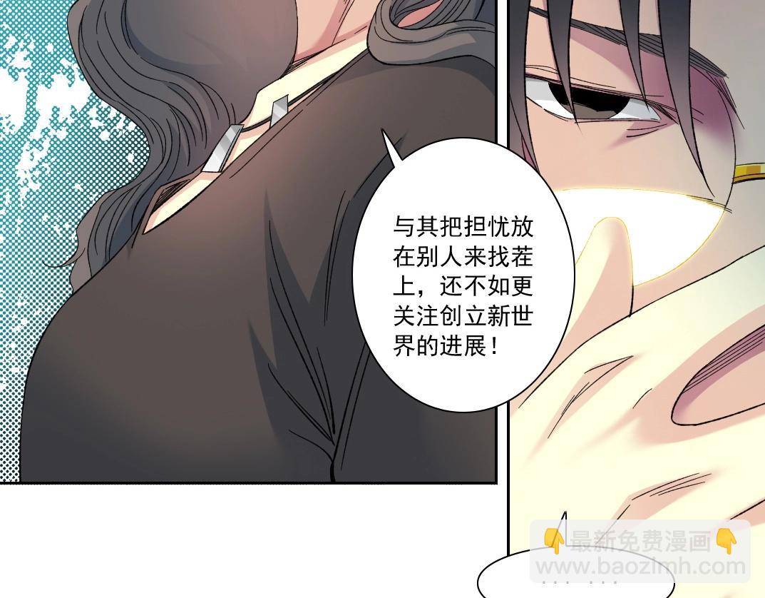 第133话 人类的科技.30