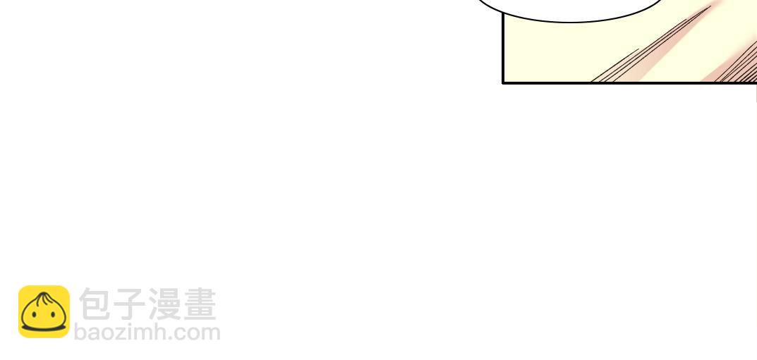 我打造了長生俱樂部 - 第133話 人類的科技.(1/2) - 8