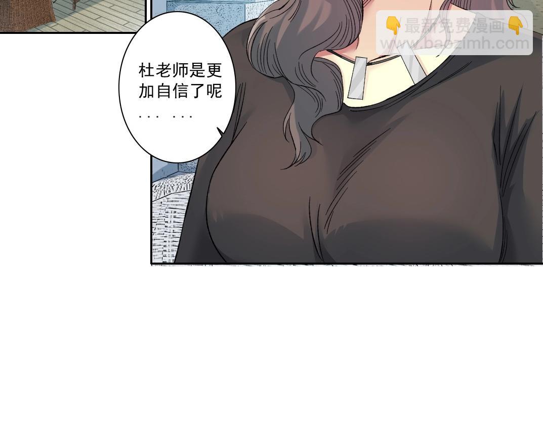 我打造了長生俱樂部 - 第133話 人類的科技.(1/2) - 2