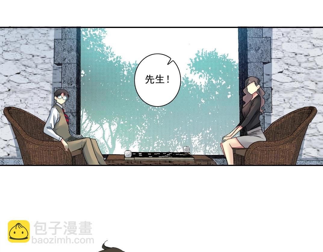 我打造了長生俱樂部 - 第133話 人類的科技.(1/2) - 3