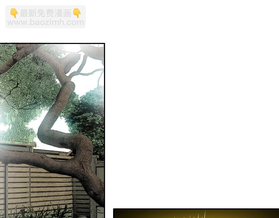 我打造了長生俱樂部 - 第133話 人類的科技.(1/2) - 4