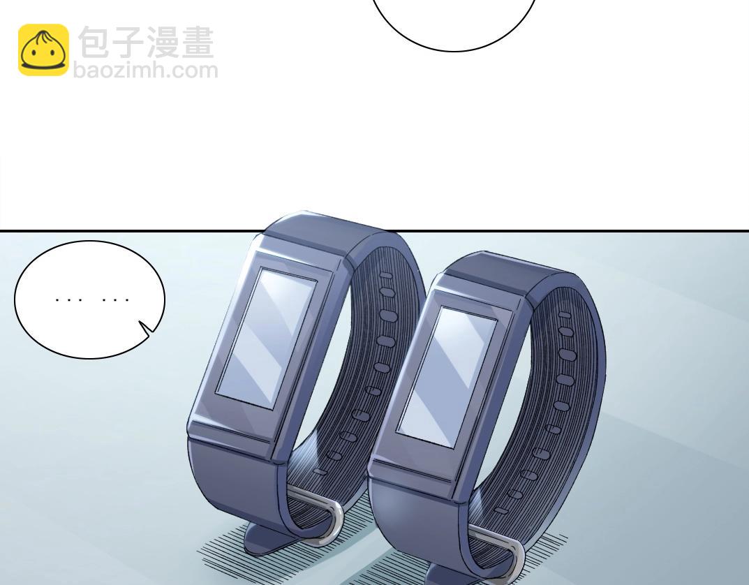 我打造了長生俱樂部 - 第133話 人類的科技.(1/2) - 2