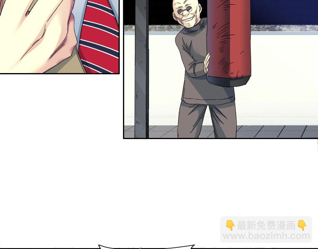 我打造了長生俱樂部 - 第133話 人類的科技.(2/2) - 3