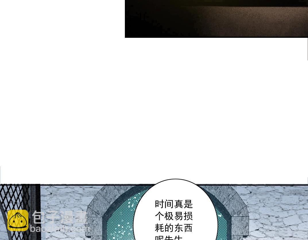我打造了長生俱樂部 - 第133話 人類的科技.(1/2) - 6