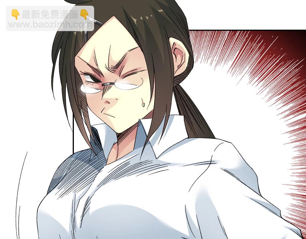 我打造了長生俱樂部 - 第133話 人類的科技.(2/2) - 2