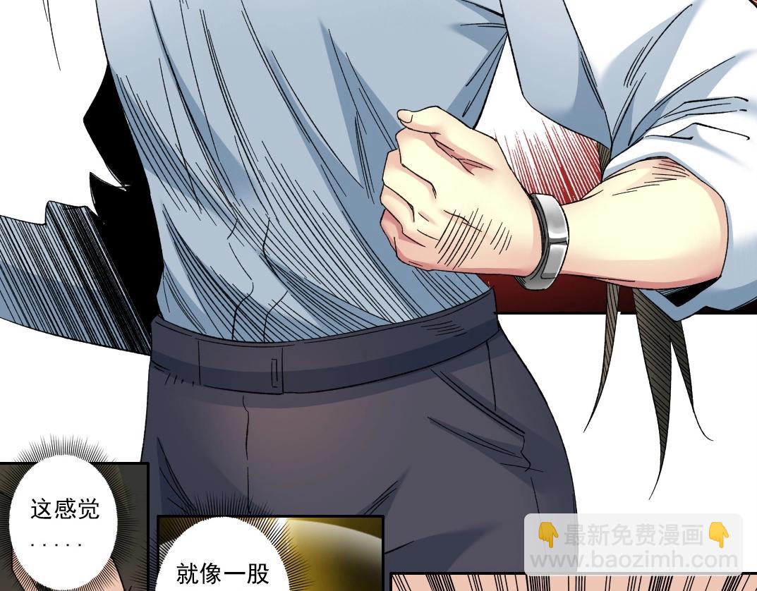 我打造了長生俱樂部 - 第133話 人類的科技.(2/2) - 3