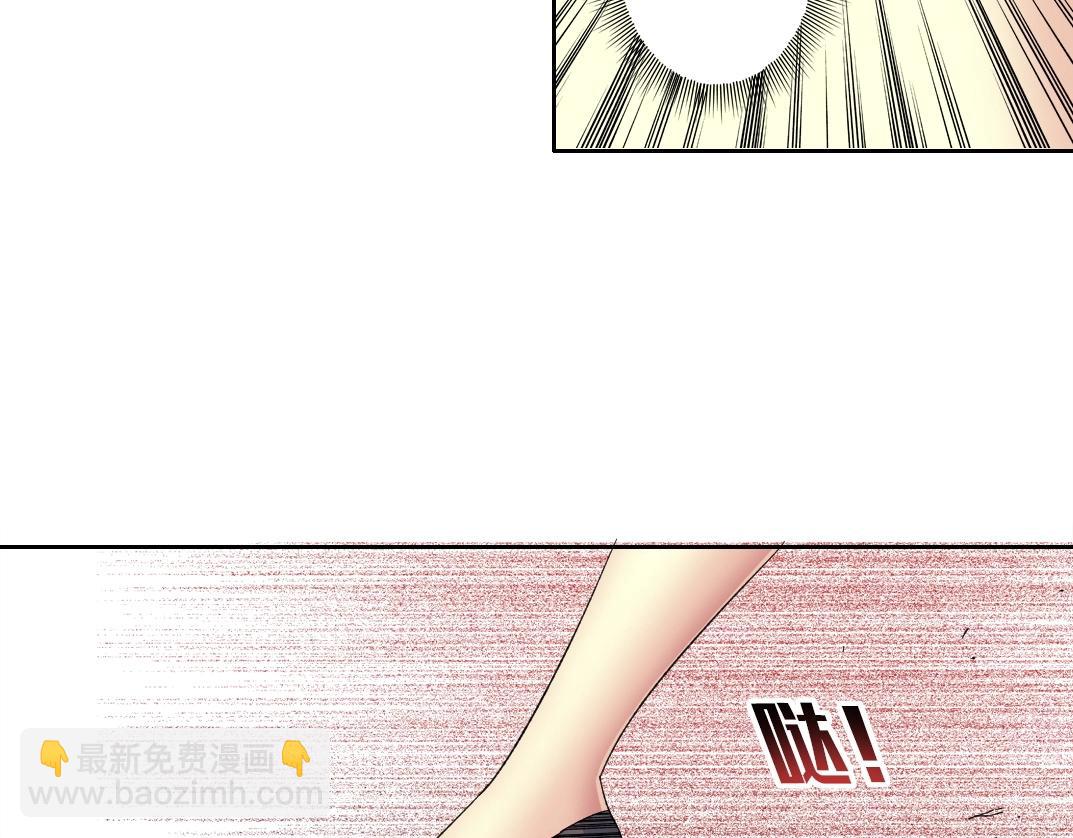 我打造了長生俱樂部 - 第133話 人類的科技.(2/2) - 1