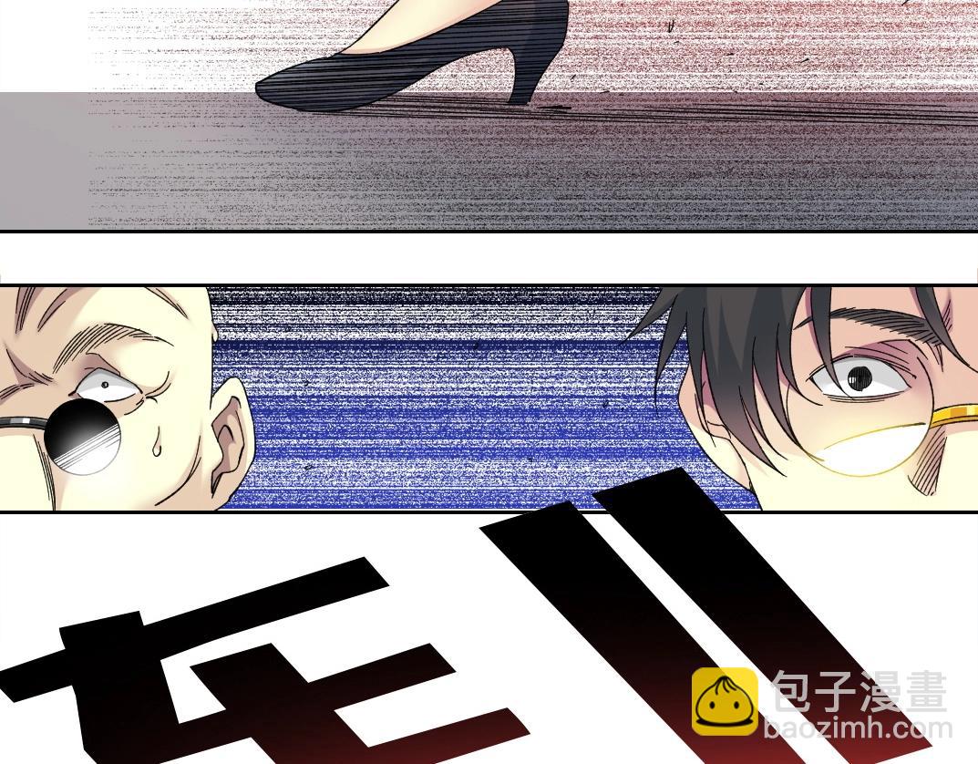 我打造了長生俱樂部 - 第133話 人類的科技.(2/2) - 2