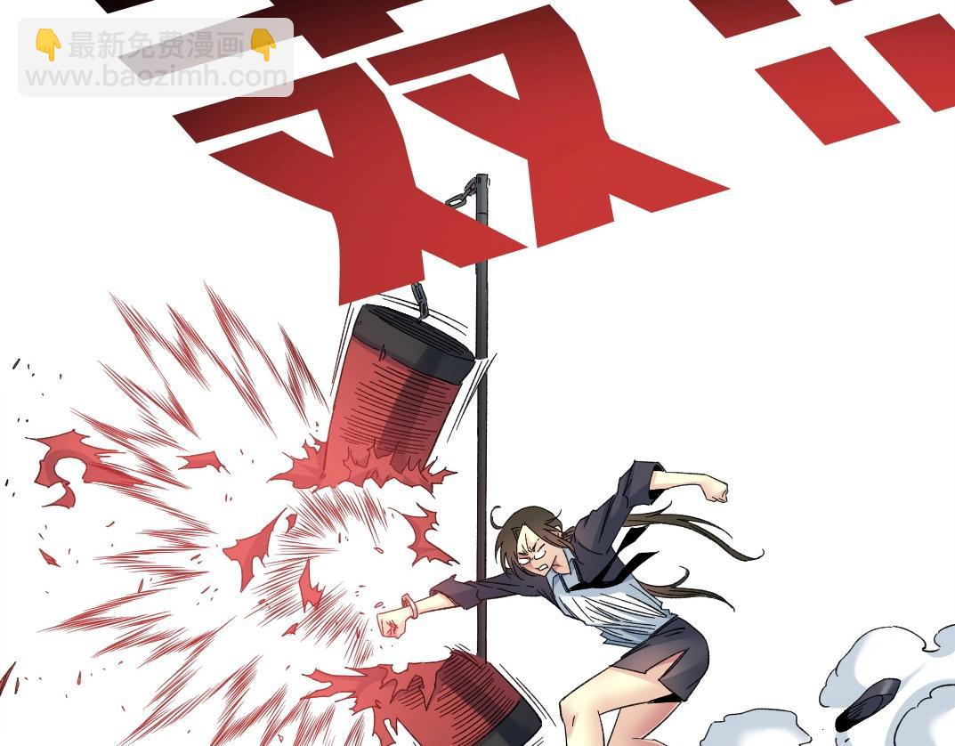 我打造了長生俱樂部 - 第133話 人類的科技.(2/2) - 3