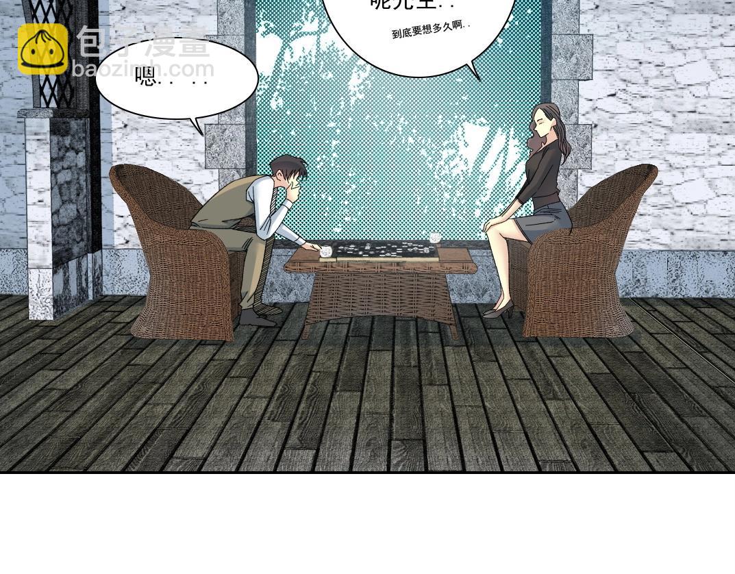 我打造了長生俱樂部 - 第133話 人類的科技.(1/2) - 7