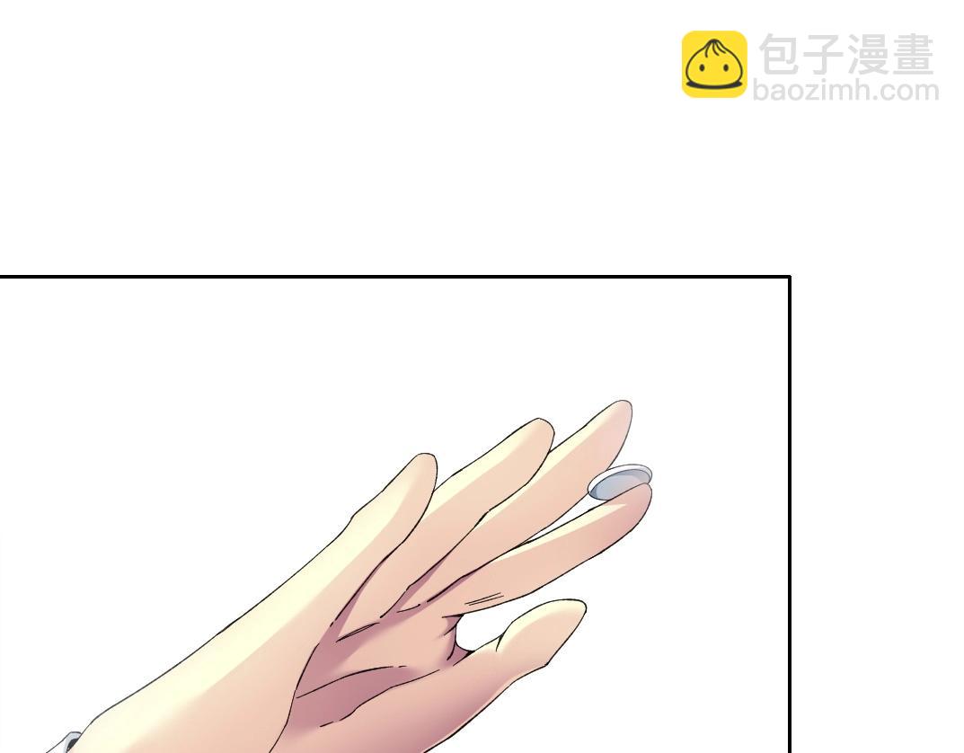 我打造了長生俱樂部 - 第133話 人類的科技.(1/2) - 8