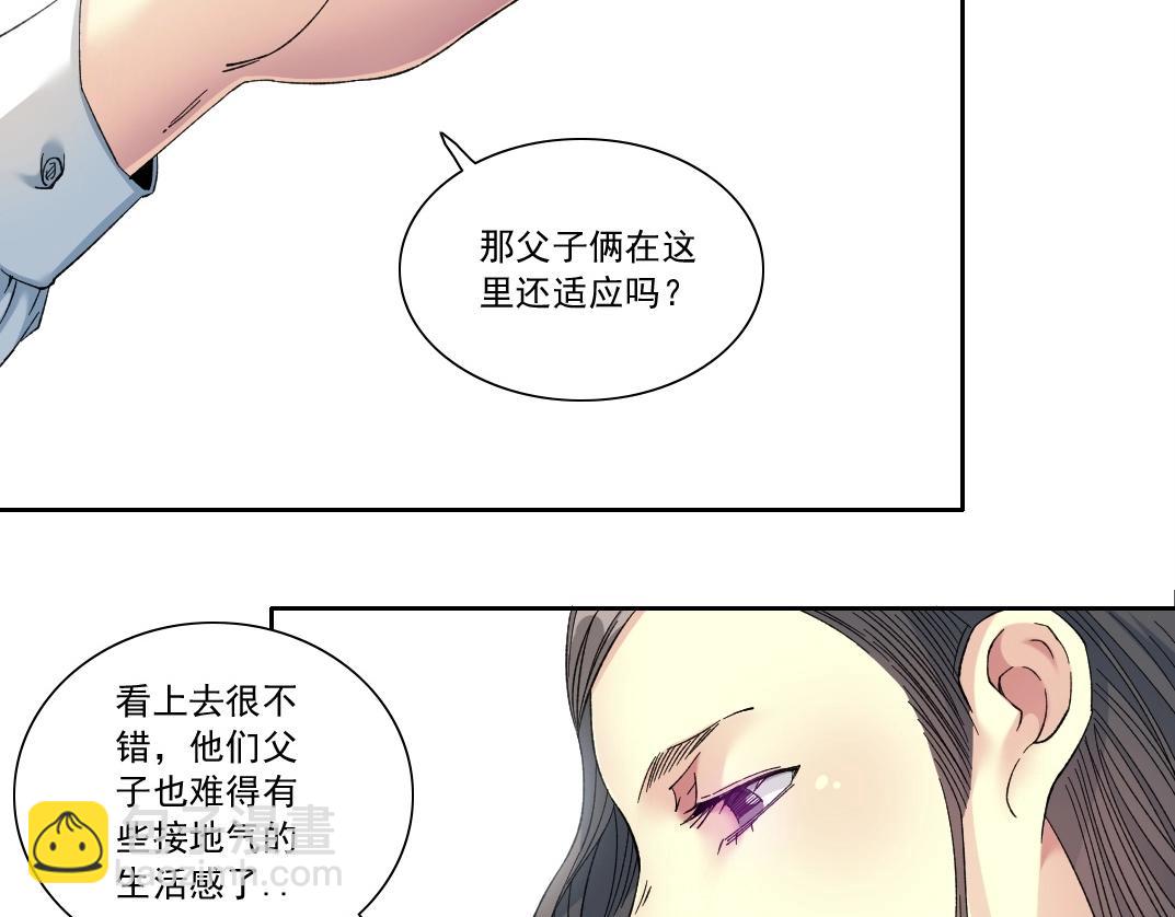 我打造了長生俱樂部 - 第133話 人類的科技.(1/2) - 1