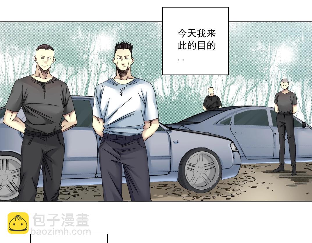 我打造了長生俱樂部 - 第135話 一萬倍加速(1/2) - 3