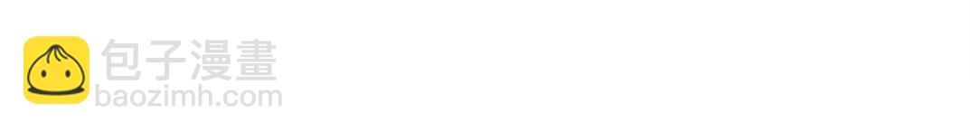 我打造了長生俱樂部 - 第135話 一萬倍加速(1/2) - 4