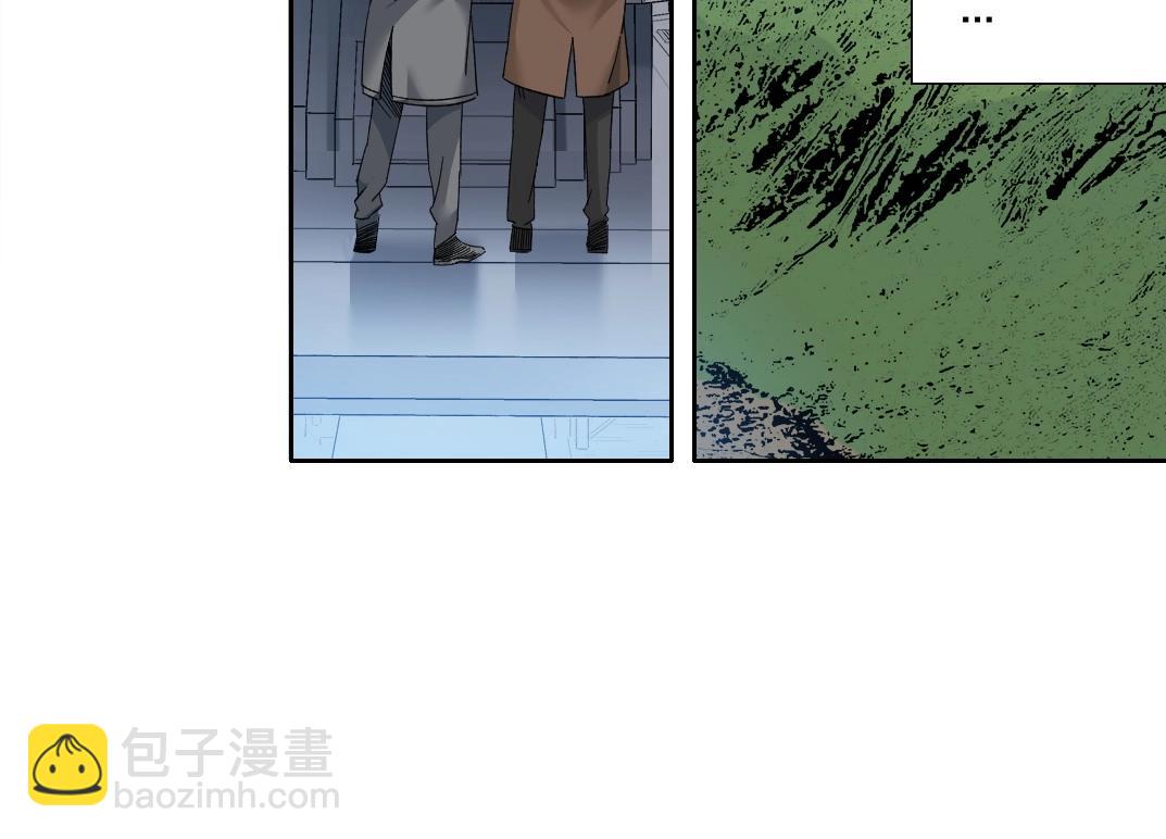 我打造了長生俱樂部 - 第135話 一萬倍加速(1/2) - 3